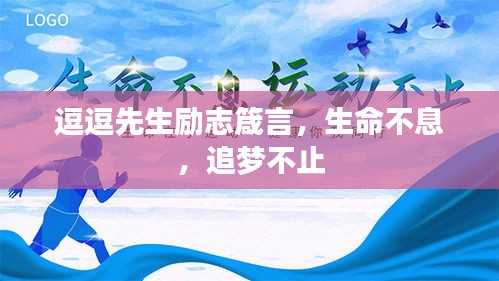 公司简介 第11页
