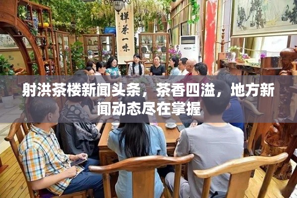 飞天遁地