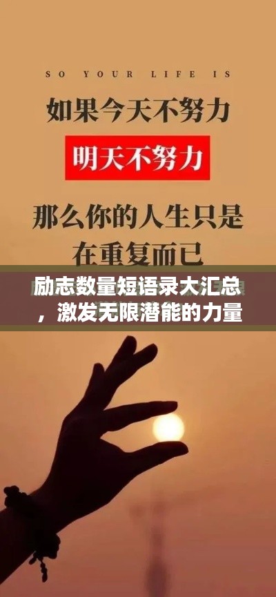 功名富贵