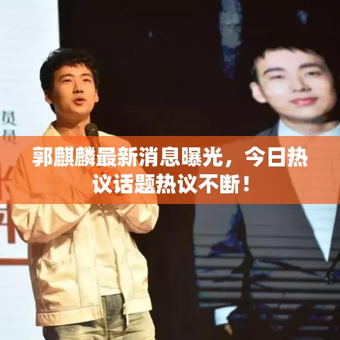 熊经鸟伸