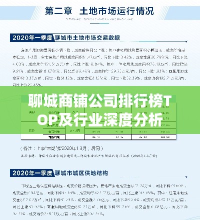 联系我们 第9页