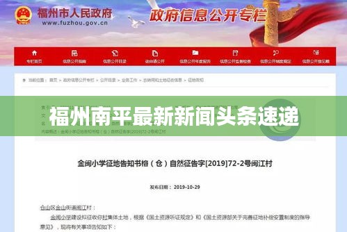 公司简介 第9页