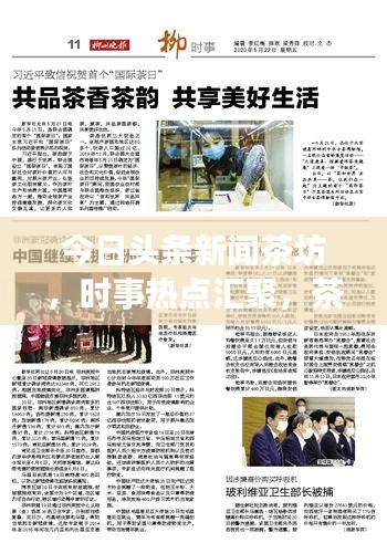 箪瓢陋室