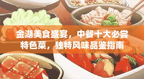 学而不厌