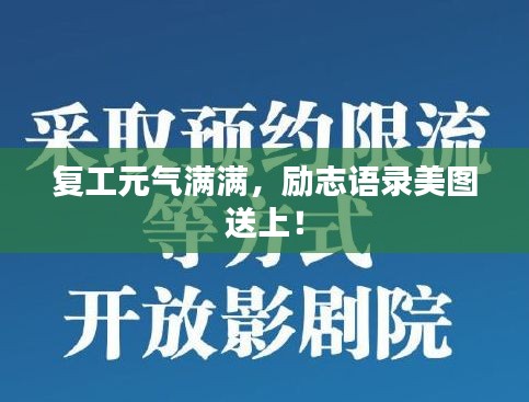 盖世英雄