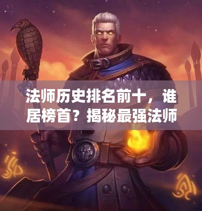 笔走龙蛇