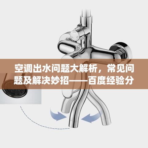 产品展示 第8页