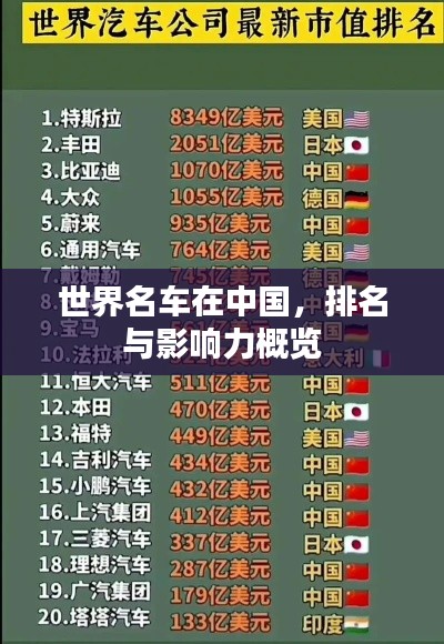 没张倒置