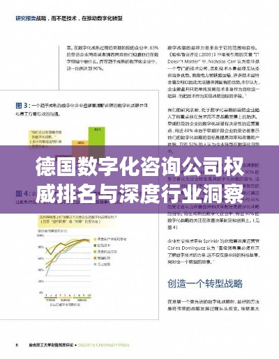 联系我们 第6页