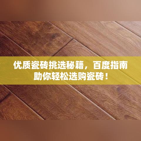 设备展示 第6页
