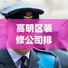 2025年5月1日 第4页