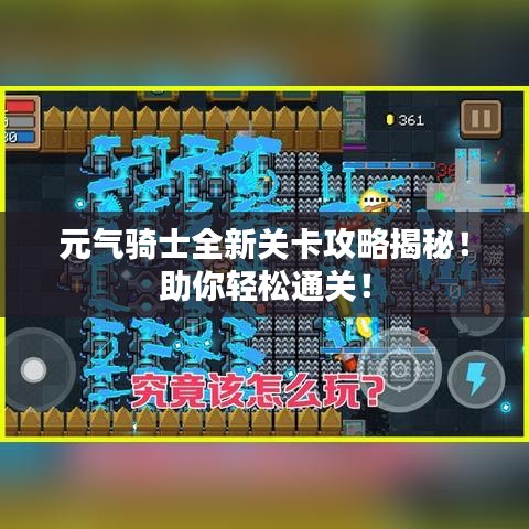 2025年5月29日 第3页