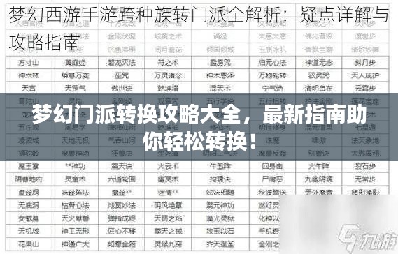 口若悬河
