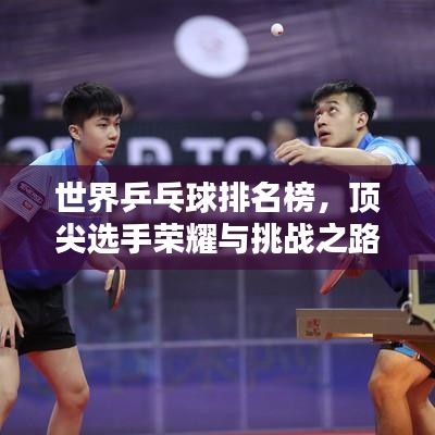 为民请命